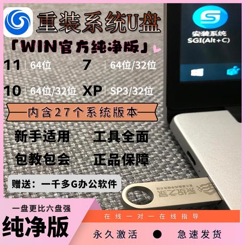 联想电脑g465c装什么系统好？联想g460装win7还是win10好？-第7张图片-优品飞百科