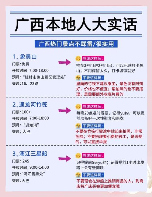 广西疫情安全，广西防疫形势？-第7张图片-优品飞百科