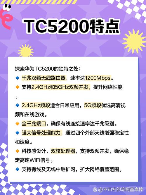 华为ws5200是千兆吗，华为ws5200是千兆的吗-第4张图片-优品飞百科