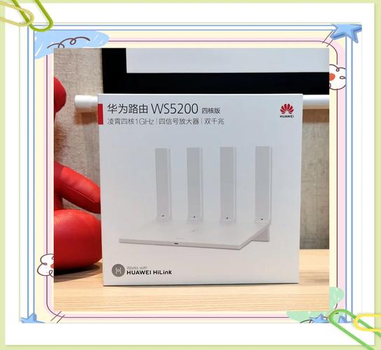 华为ws5200是千兆吗，华为ws5200是千兆的吗-第5张图片-优品飞百科