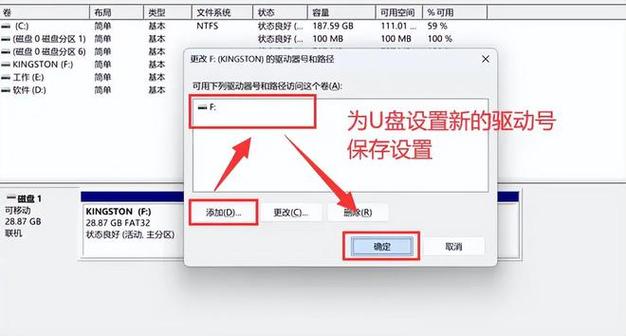 电脑没显示u盘在哪里找，我的电脑里没有显示u盘？