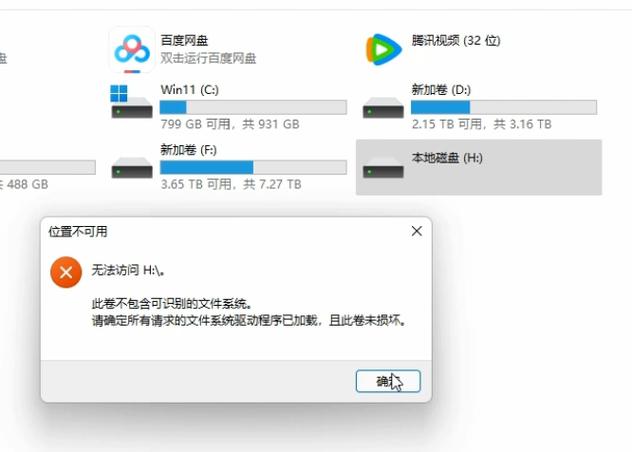 电脑没显示u盘在哪里找，我的电脑里没有显示u盘？-第2张图片-优品飞百科