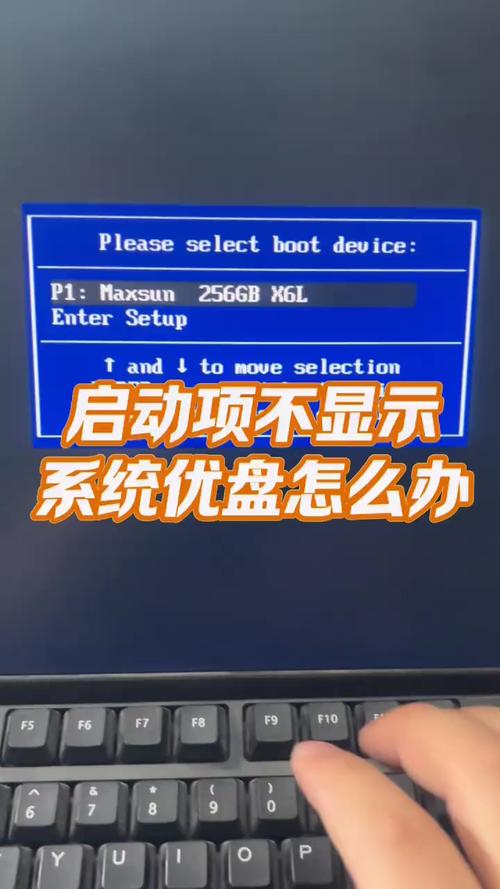 电脑没显示u盘在哪里找，我的电脑里没有显示u盘？-第6张图片-优品飞百科