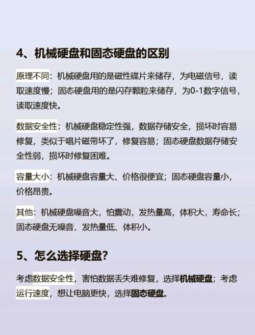 固态硬盘影响什么性能？固态硬盘对电脑的影响大吗？-第5张图片-优品飞百科