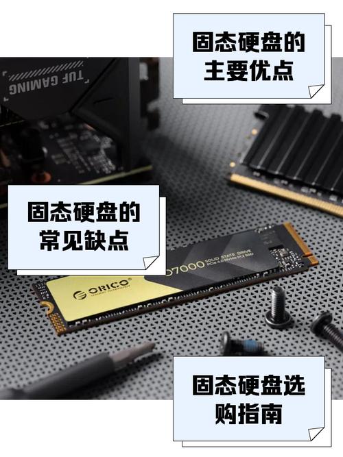 固态硬盘影响什么性能？固态硬盘对电脑的影响大吗？-第7张图片-优品飞百科