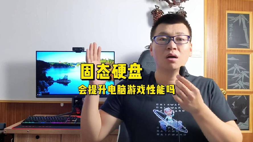 固态硬盘影响什么性能？固态硬盘对电脑的影响大吗？-第8张图片-优品飞百科