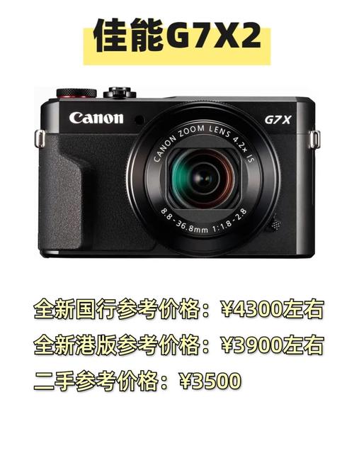 佳能g1x2值得买吗？佳能g1x2代？-第4张图片-优品飞百科