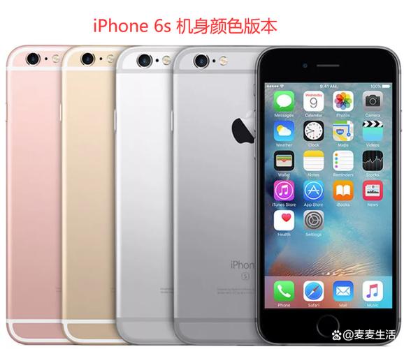 iphone6和6s和6p的区别，6s跟6p哪个更好？-第8张图片-优品飞百科