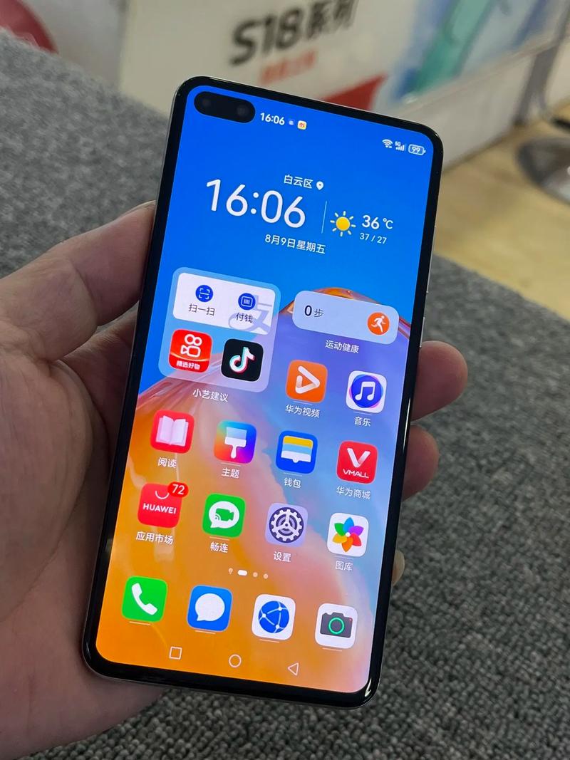 华为c8815现在多少钱，华为c8818多少钱-第2张图片-优品飞百科