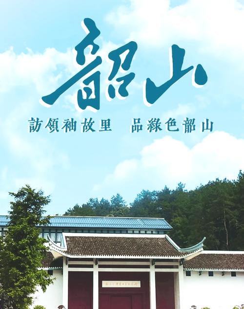 韶山天气预报一周？韶山韶山天气？-第2张图片-优品飞百科