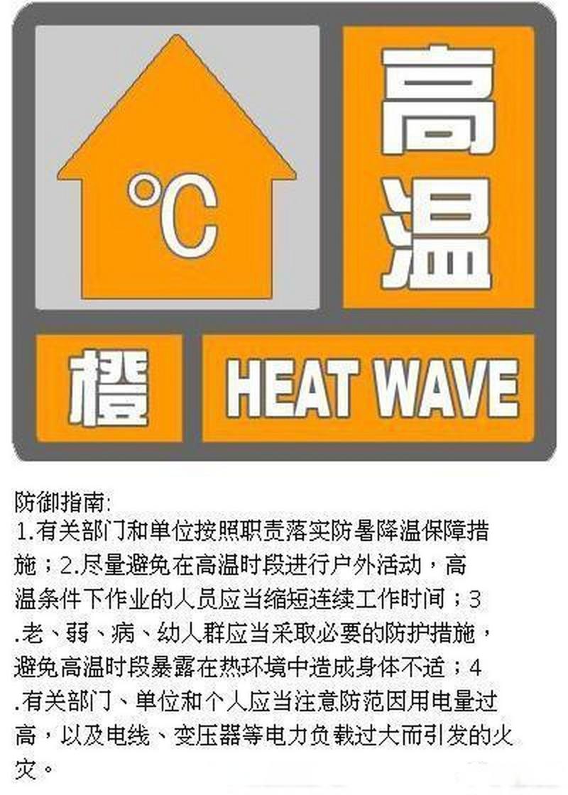 韶山天气预报一周？韶山韶山天气？-第6张图片-优品飞百科