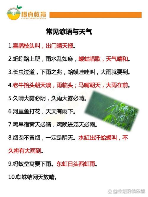 韶山天气预报一周？韶山韶山天气？-第7张图片-优品飞百科