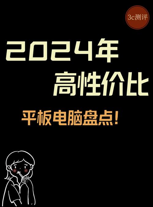苹果平板电脑哪款适合学生用，苹果平板电脑哪款最实用小学生用？-第4张图片-优品飞百科