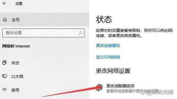 台式机无线网卡连不上网络怎么回事，台式机无线网卡连接不上wifi-第3张图片-优品飞百科
