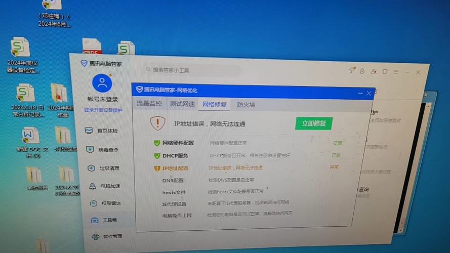 台式机无线网卡连不上网络怎么回事，台式机无线网卡连接不上wifi-第5张图片-优品飞百科