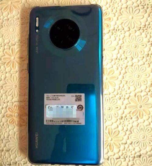 华为mate30可以用几年，华为mate30能用几年不卡顿-第6张图片-优品飞百科