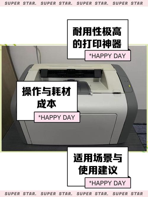 惠普1020plus寿命多久？惠普打印机1020p使用寿命？-第5张图片-优品飞百科