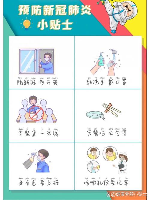 疫情安全作？疫情安全作文？-第3张图片-优品飞百科