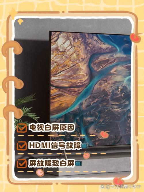 显示器白屏是什么原因，显示器白屏一秒恢复？-第1张图片-优品飞百科