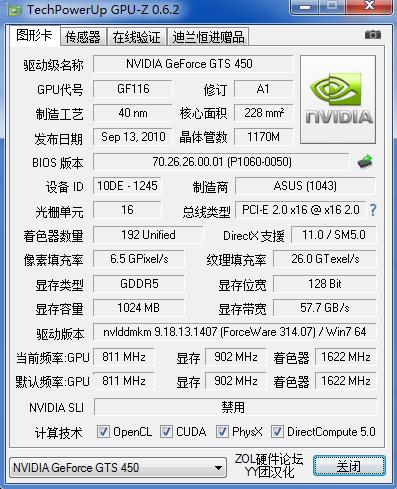 影驰gts400为啥叫450，影驰gts450参数