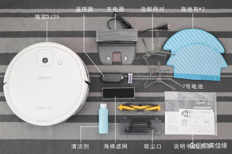 联想扫地机器人哪里买？联想智能扫地机器人a1使用方法？-第2张图片-优品飞百科