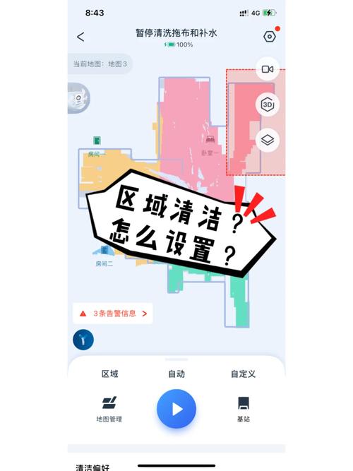 联想扫地机器人哪里买？联想智能扫地机器人a1使用方法？-第3张图片-优品飞百科