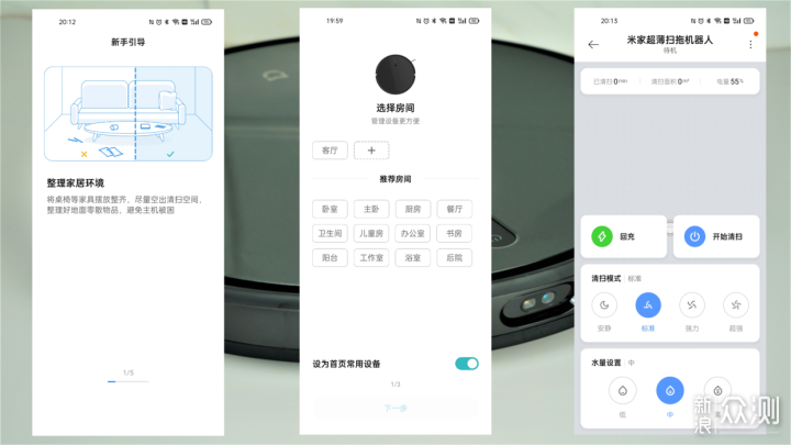联想扫地机器人哪里买？联想智能扫地机器人a1使用方法？-第4张图片-优品飞百科