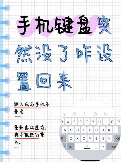 键盘失灵怎么输入开机密码？键盘用不了怎么输入开机密码？-第3张图片-优品飞百科
