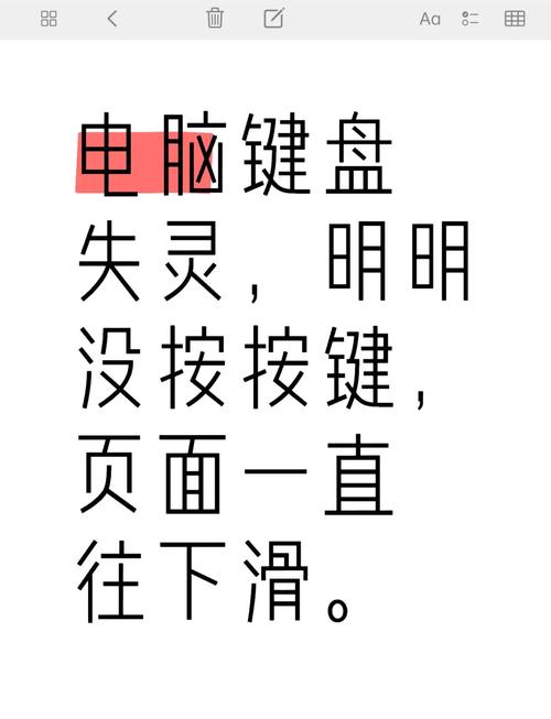 键盘失灵怎么输入开机密码？键盘用不了怎么输入开机密码？-第6张图片-优品飞百科