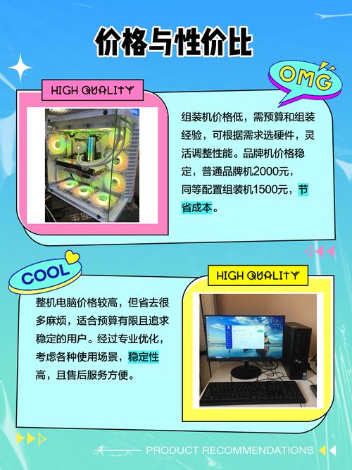 为什么要自己组装电脑？为什么自己组装电脑便宜？-第2张图片-优品飞百科