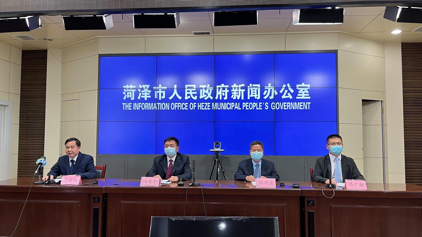 菏泽疫情等级，疫情最新数据消息山东菏泽市？-第3张图片-优品飞百科