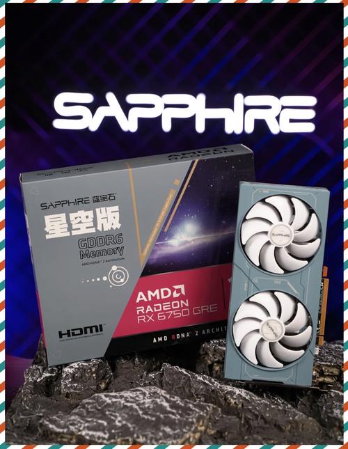 蓝宝石显卡在哪买，蓝宝石显卡商城-第4张图片-优品飞百科