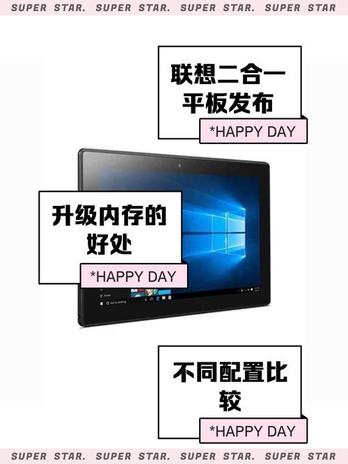 平板电脑二合一键盘没有反应怎么回事？pc平板二合一键盘用不了？-第2张图片-优品飞百科