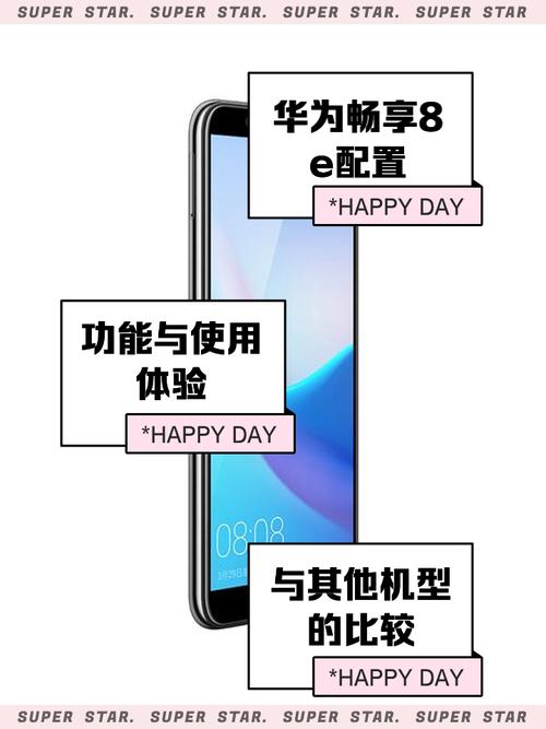 华为畅享8e修屏多少钱？华为畅享8e换屏？-第7张图片-优品飞百科