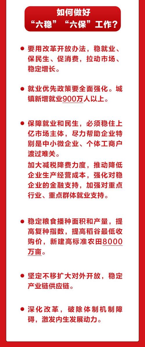 疫情金融就业，疫情过后金融行业怎么样？-第3张图片-优品飞百科