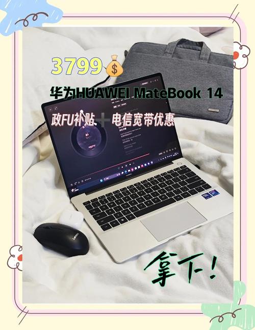 华为matebookd14能玩绝地求生吗，华为matebookd14能玩pubg吗-第7张图片-优品飞百科