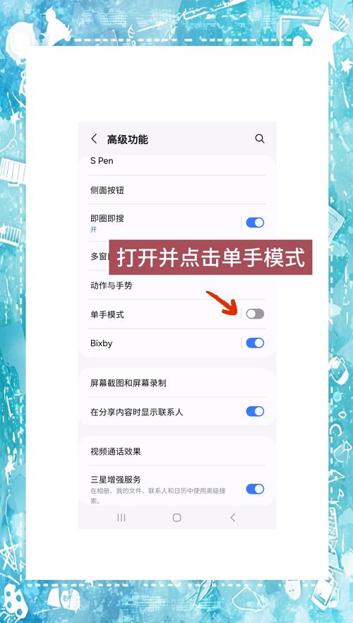三星显示器如何设置，三星显示器如何设置护眼模式-第1张图片-优品飞百科