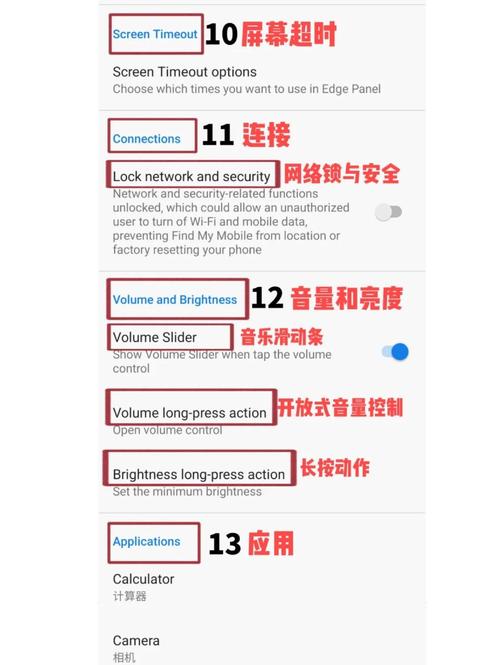 三星显示器如何设置，三星显示器如何设置护眼模式-第4张图片-优品飞百科