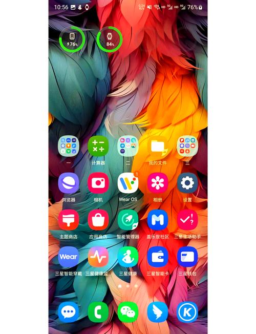 三星显示器如何设置，三星显示器如何设置护眼模式-第5张图片-优品飞百科