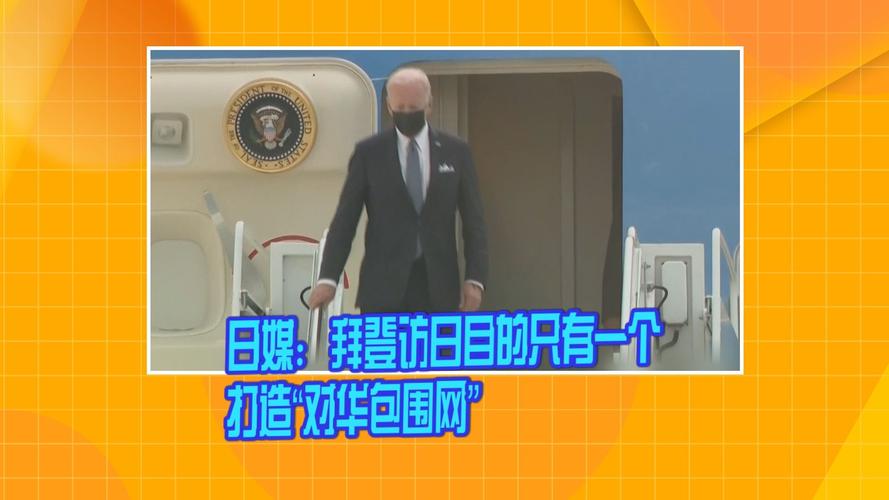 日本说美国疫情，日本疫情爆发了!美国害怕了!紧急叫停所有人赴日旅行-第1张图片-优品飞百科