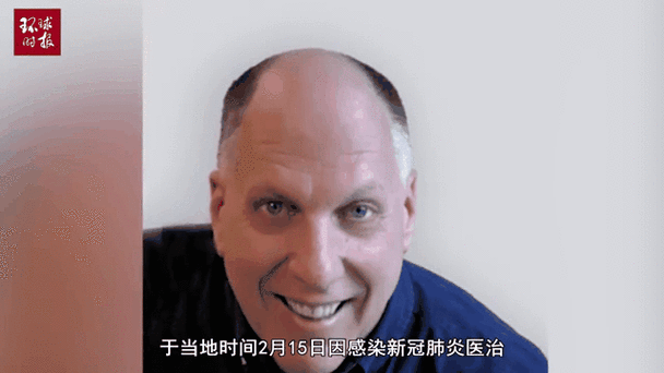 日本说美国疫情，日本疫情爆发了!美国害怕了!紧急叫停所有人赴日旅行-第7张图片-优品飞百科