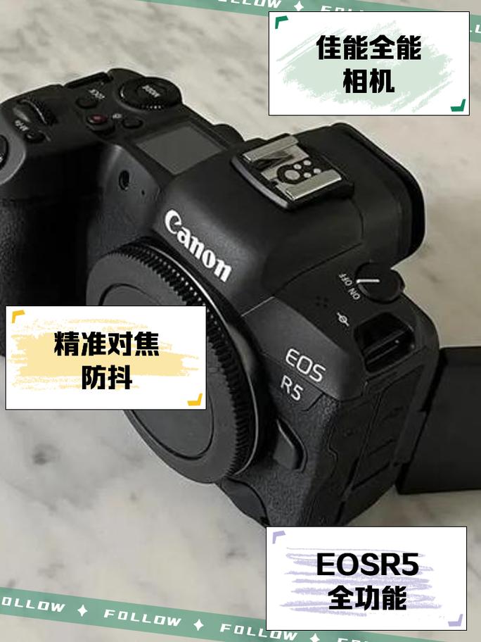 佳能r5评测样片，佳能r5真的有那么好吗?-第2张图片-优品飞百科