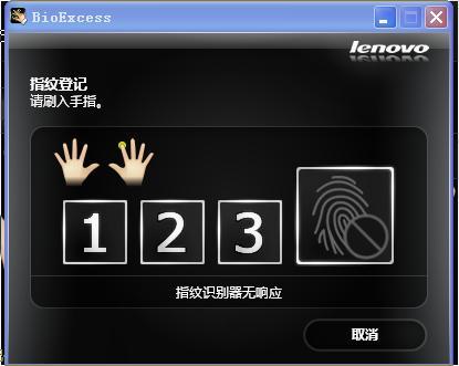 联想e46l无线怎么打开，联想e460无线网开关在哪?-第3张图片-优品飞百科