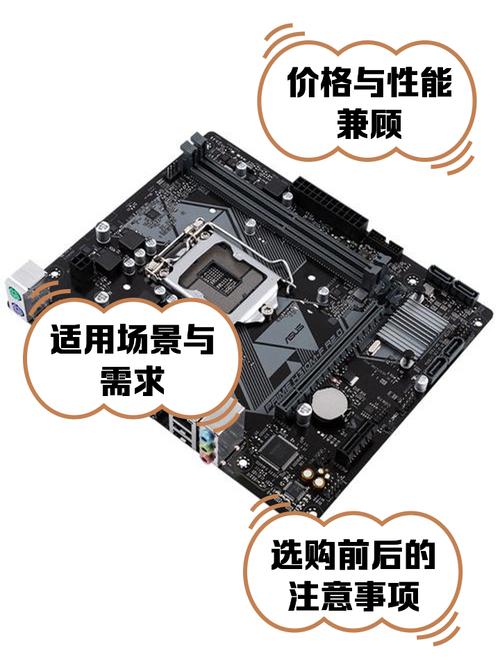h310主板支持几代cpu，h310主板能上什么cpu-第3张图片-优品飞百科