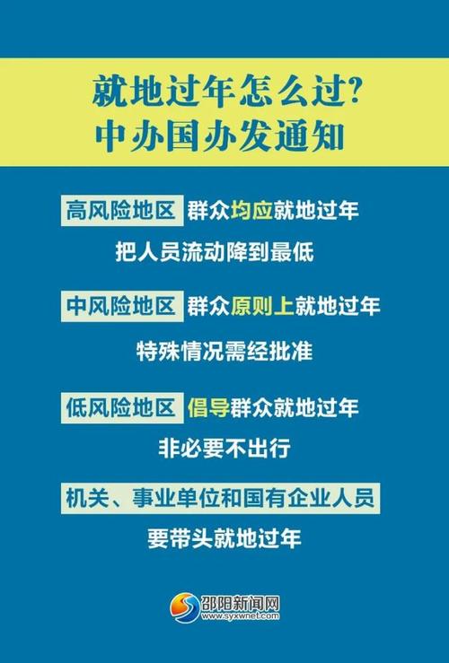 疫情春节倡导，春节期间疫情防控的倡议-第2张图片-优品飞百科