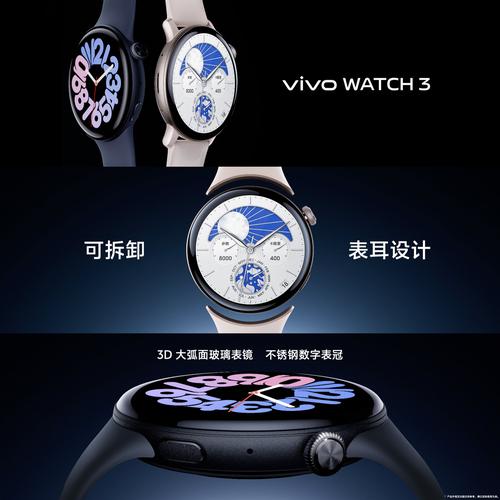 watch3续航多久，watch 3pro 续航-第8张图片-优品飞百科