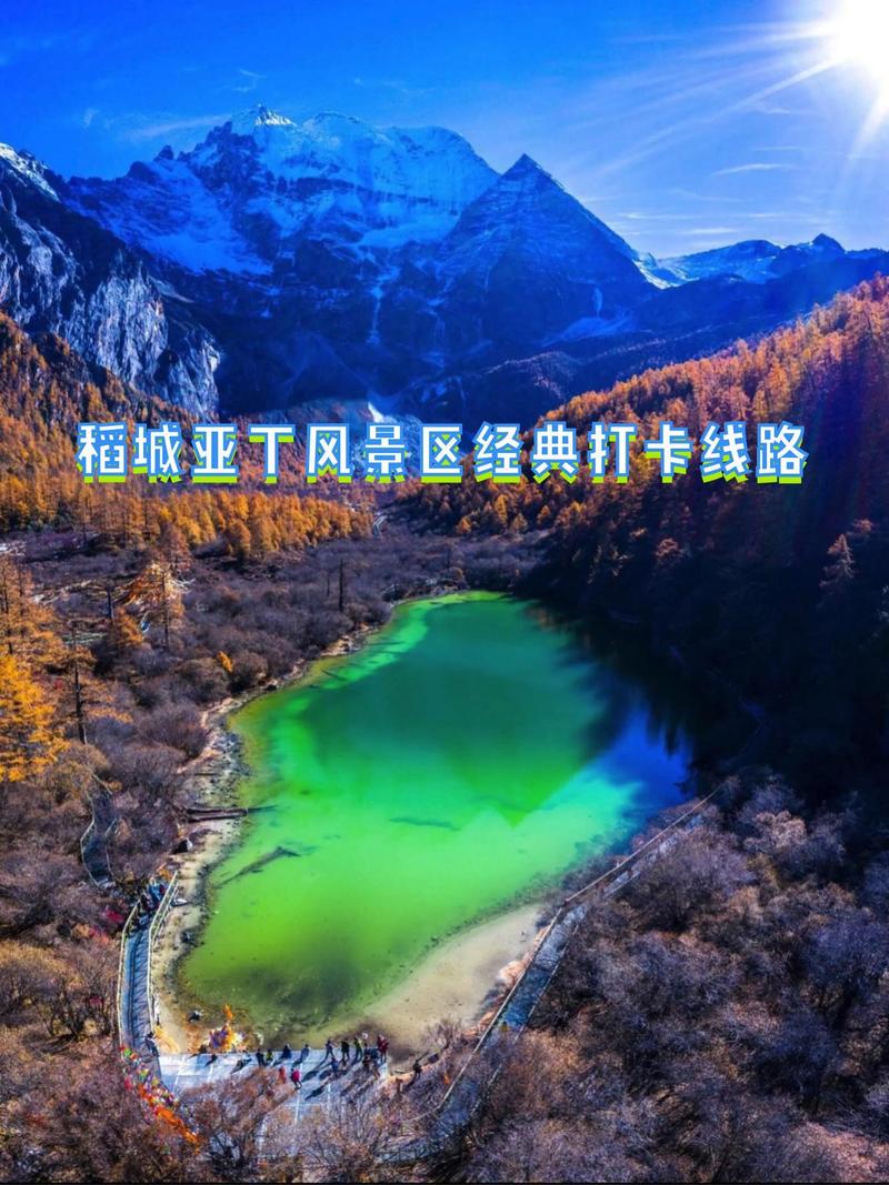 稻城天气预报一周，稻城天气预报一周7天查询结果？-第5张图片-优品飞百科