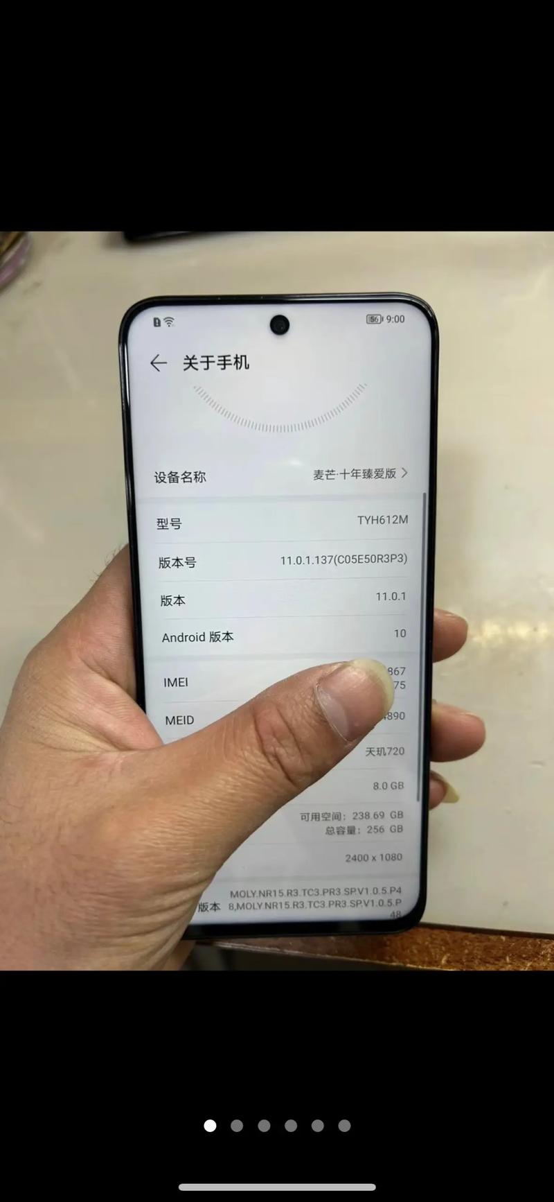 小米9a支持快充吗？小米9a支持电信4g吗？-第4张图片-优品飞百科