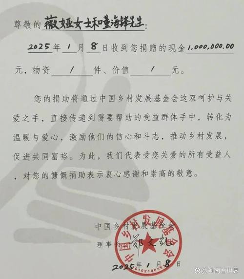 疫情小捐赠，疫情捐赠证书