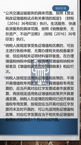 疫情小捐赠，疫情捐赠证书-第5张图片-优品飞百科